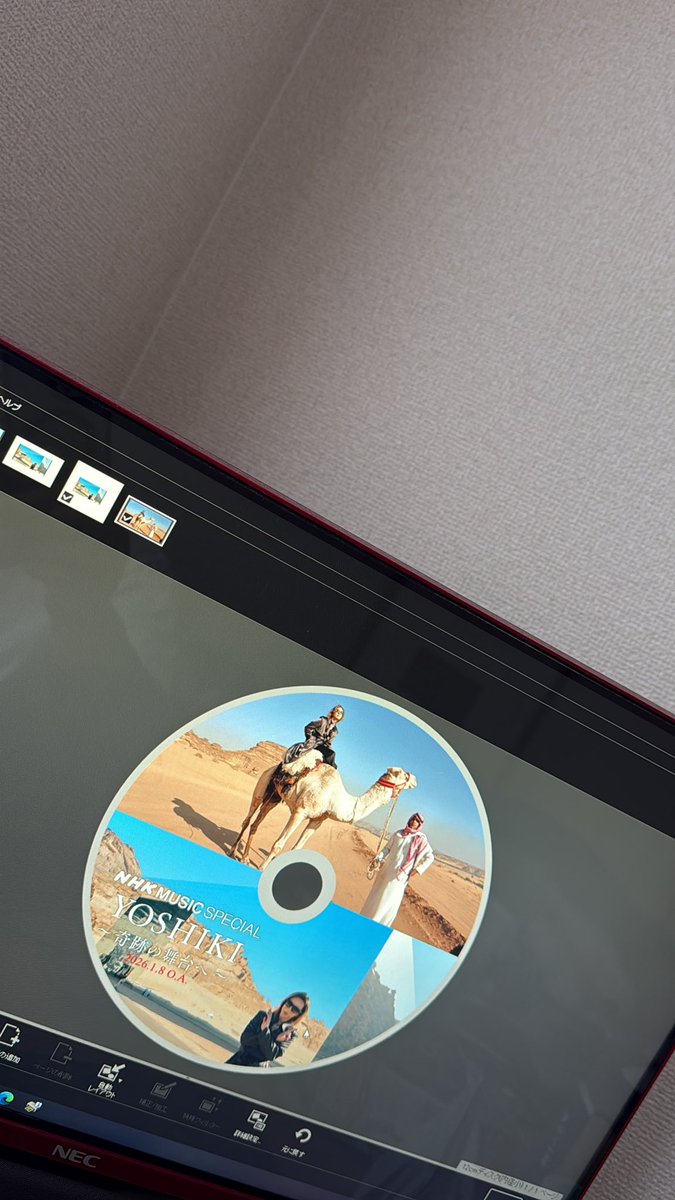 幸秀@We Are X !!! (@xhidex6) / Posts / X