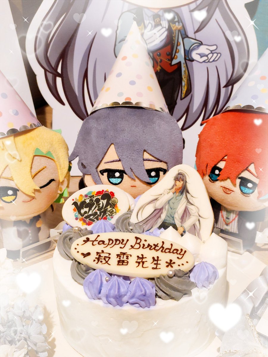 先生お誕生日おめでとうございます🐺#illDOC_Birthday #神宮寺寂雷誕生