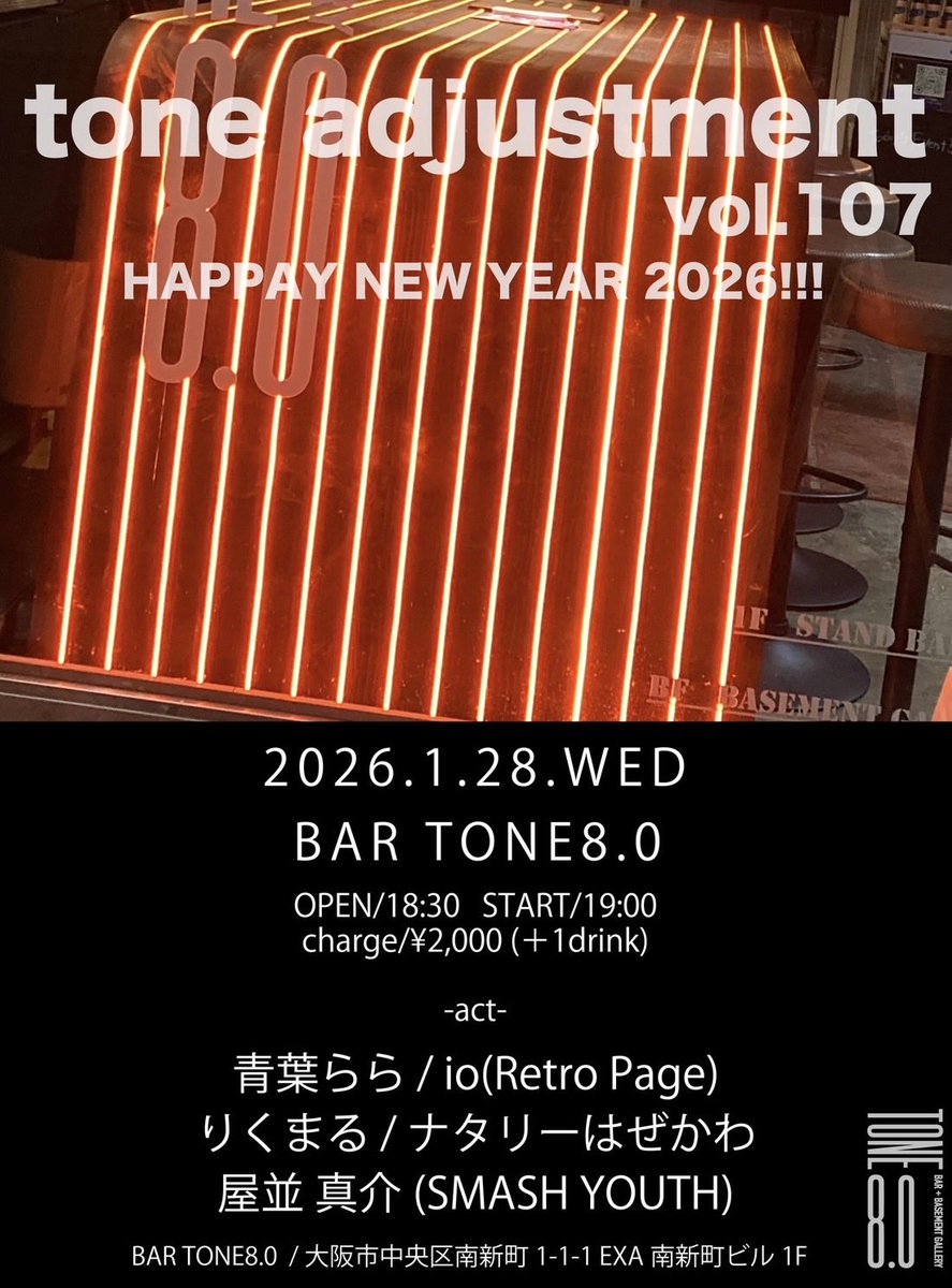 mayopun_ssw's tweet image. 【次回のライブ‼️】
【初の30分尺⏰】

2026年01月28日(水)
at 谷町四丁目 BAR TONE8.0

OPEN/18:30 START/19:00
CHARGE/¥2,000(D別)

-act-
青葉らら
io(Retro Page)
りくまる
ナタリーはぜかわ
屋並 真介(SMASH YOUTH)

【チケットのご予約はこちらから💁‍♀️】
forms.gle/LmRM1iVWNNh1Jh…