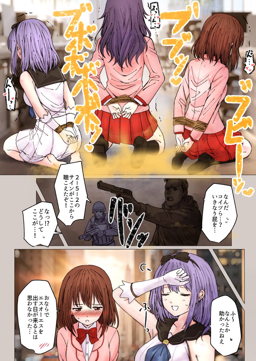 リク プリコネ拘束おなら脱出

大変お待たせいたしました!リクありがとうございました!
pixivの理不尽凍結に巻き込まれ、1ヶ月の間投稿操作ができずにいました…お待たせしてしまい申し訳ございません。

現在リクエスト受付中です!
https://t.co/liQ88NQB0Q
#おならフェチ 