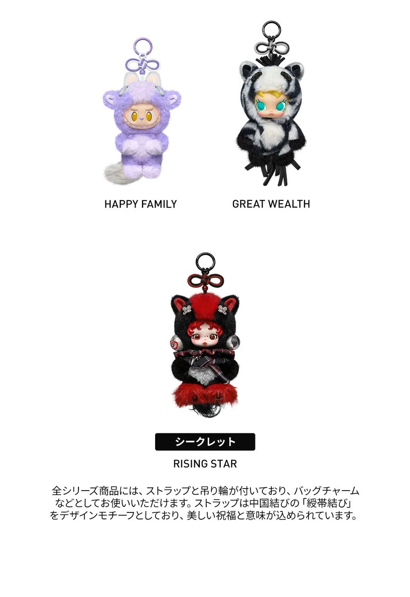 POPMART 新商品 Sharp Wisdom POP MART Official | Shop