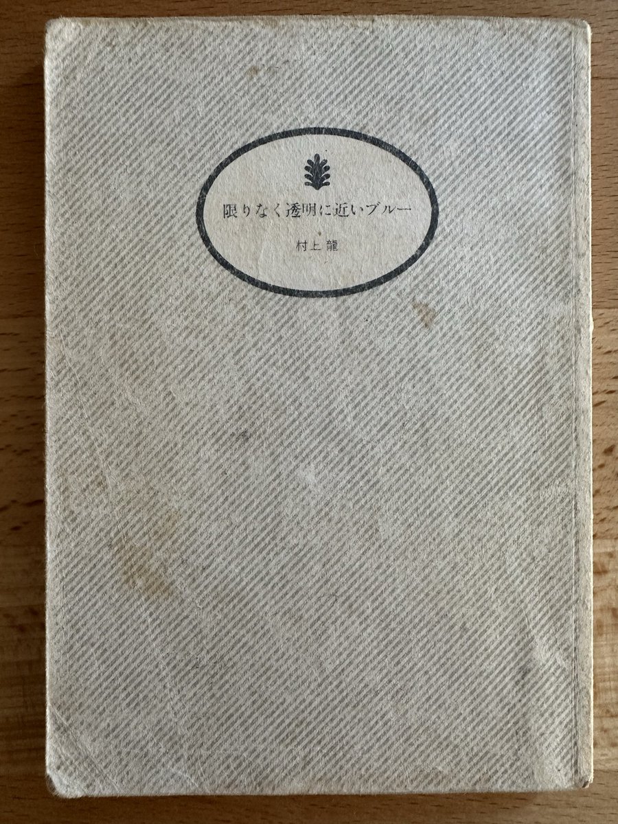 遅くなりましたが3月はこちらを読みました💁