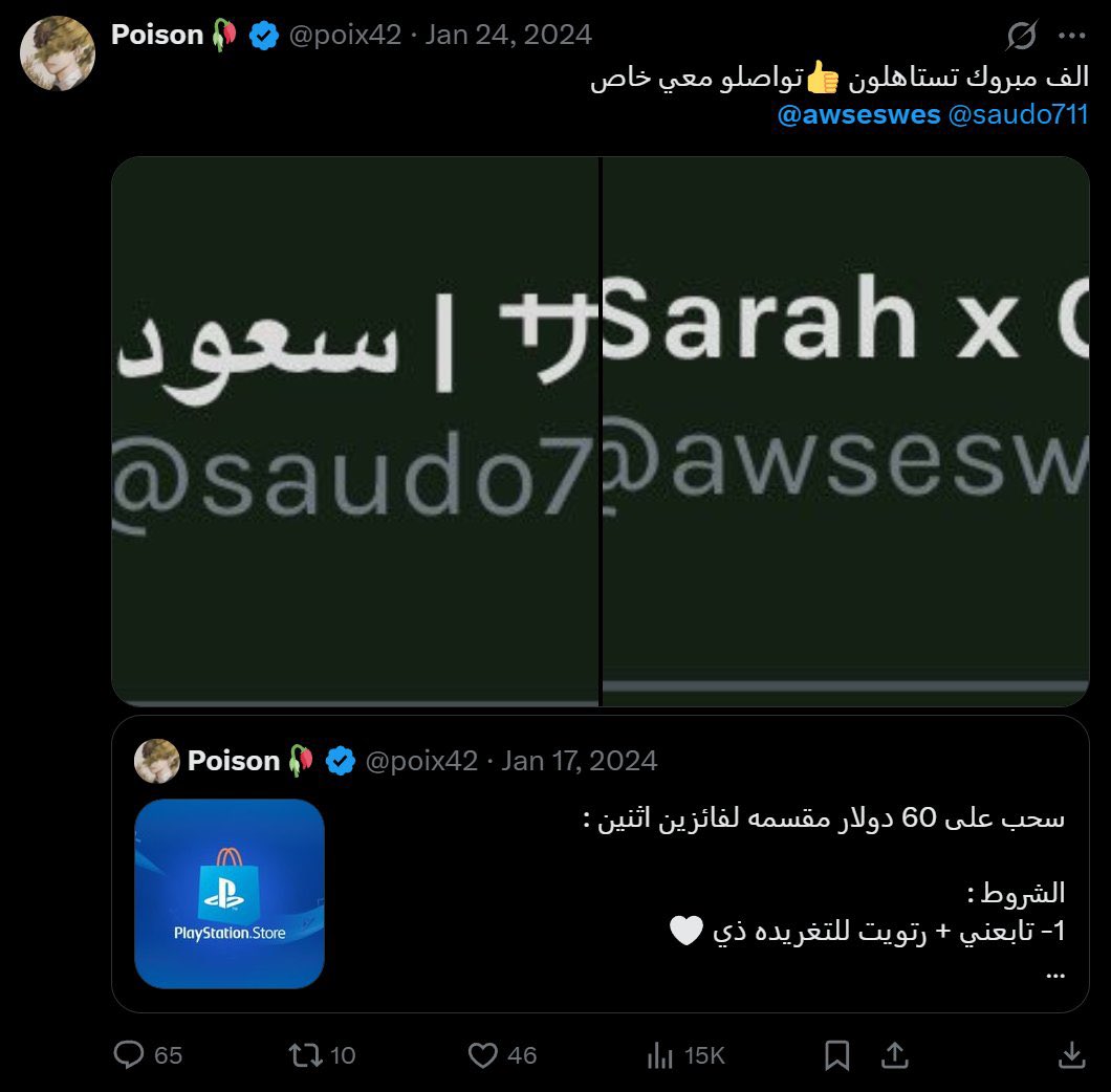 Kuroro_8's tweet image. أظن اني الحين عرفت ليش انا شخص ما يحالفه الحظ في السحوبات والقيف اوي بشكل عام

اثاري النظام اغلبه فوّز معارفك ومبروك عليك تفاعلك