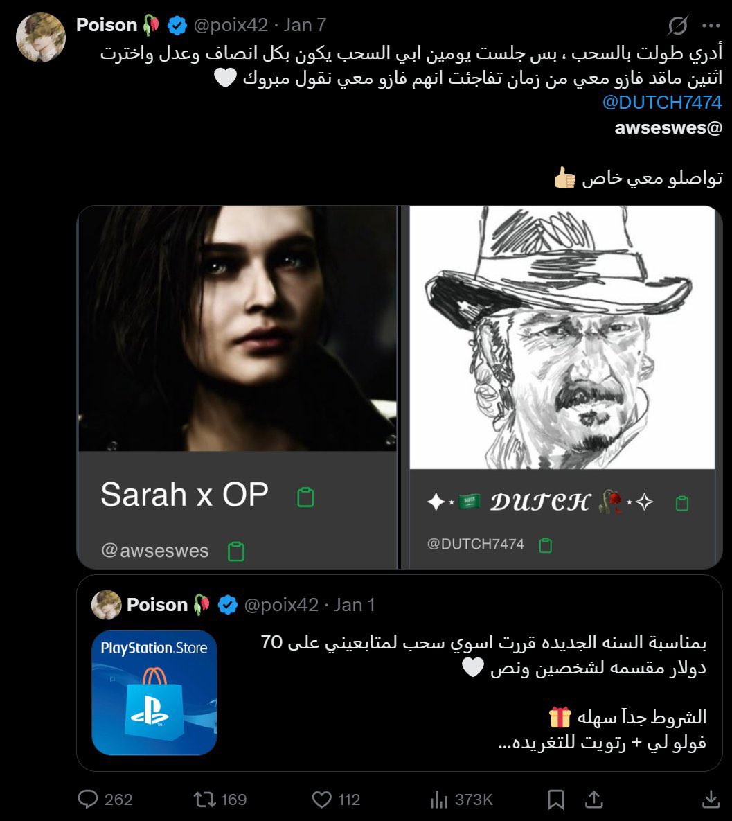 Kuroro_8's tweet image. أظن اني الحين عرفت ليش انا شخص ما يحالفه الحظ في السحوبات والقيف اوي بشكل عام

اثاري النظام اغلبه فوّز معارفك ومبروك عليك تفاعلك