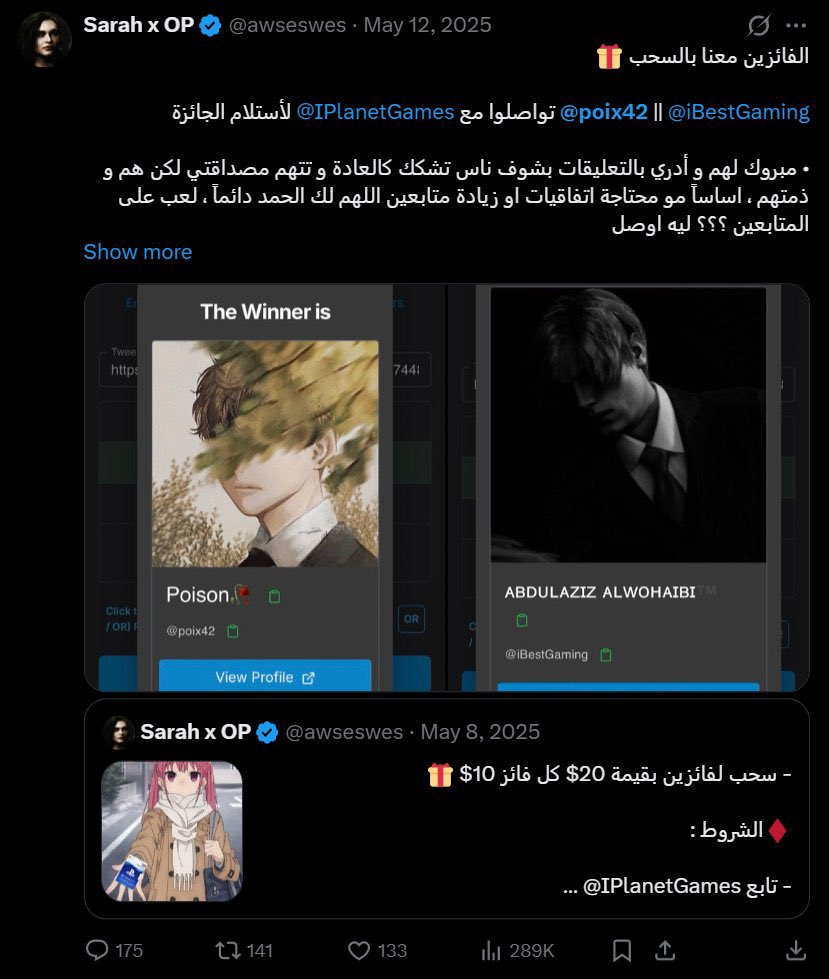 Kuroro_8's tweet image. أظن اني الحين عرفت ليش انا شخص ما يحالفه الحظ في السحوبات والقيف اوي بشكل عام

اثاري النظام اغلبه فوّز معارفك ومبروك عليك تفاعلك