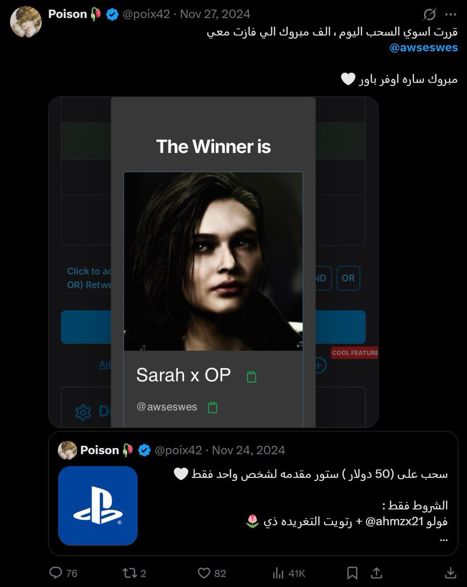 Kuroro_8's tweet image. أظن اني الحين عرفت ليش انا شخص ما يحالفه الحظ في السحوبات والقيف اوي بشكل عام

اثاري النظام اغلبه فوّز معارفك ومبروك عليك تفاعلك