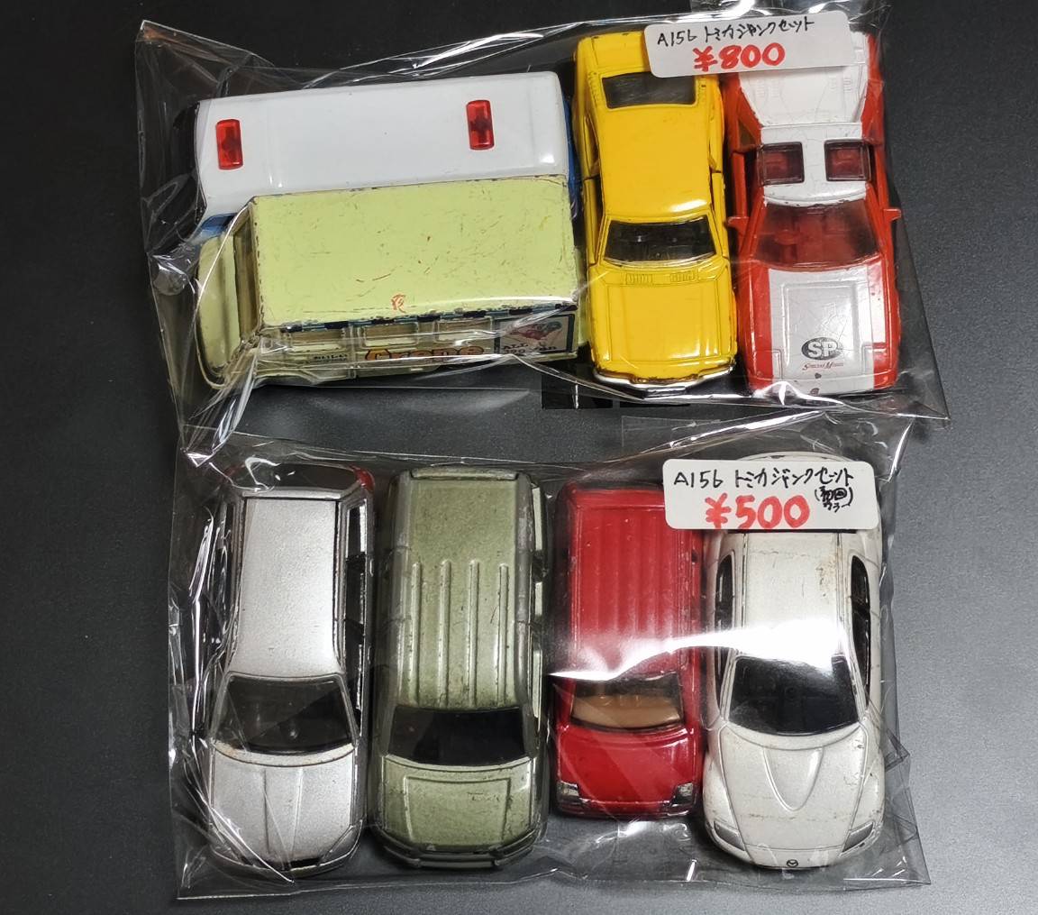 ☆A156ケースに入荷しました!! トミカ ジャンク 4台セット