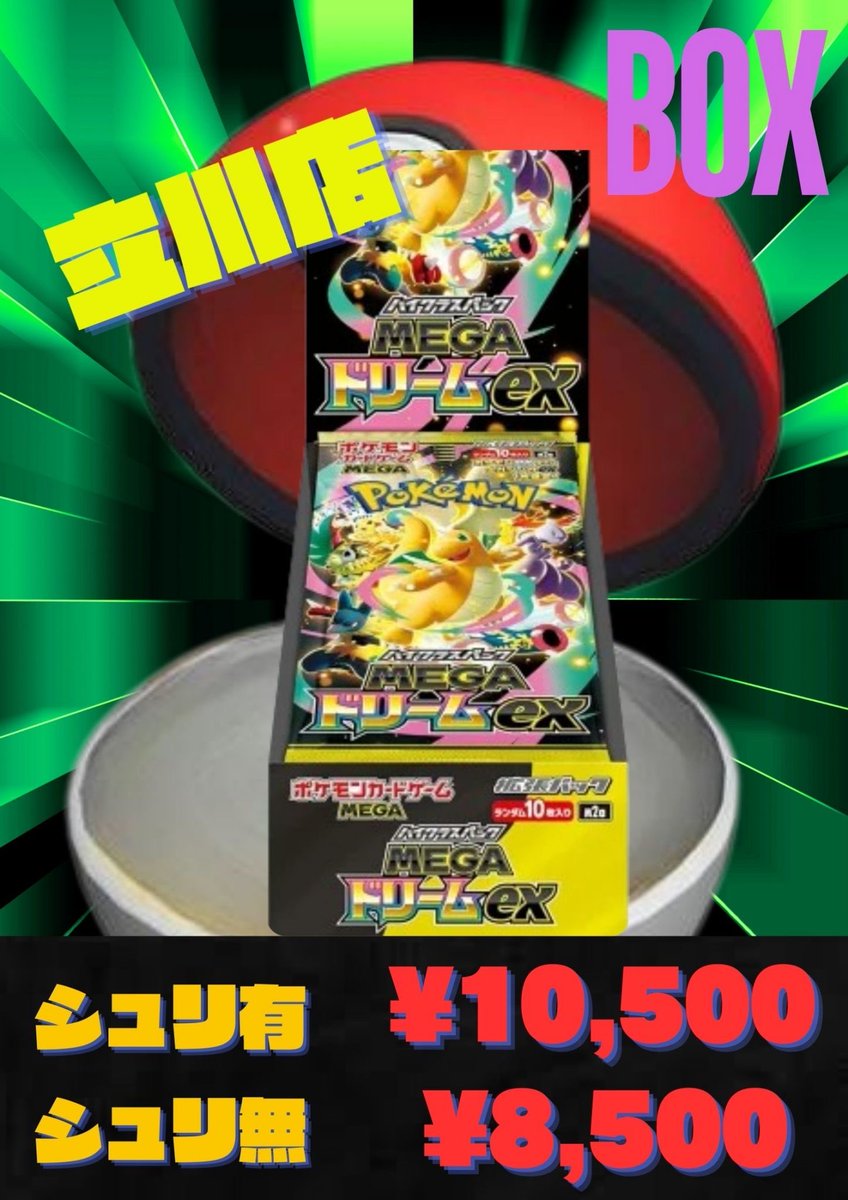 こちら規定数集まりましたので、 シュリあり 10000円 に変更します🙇‍♀️