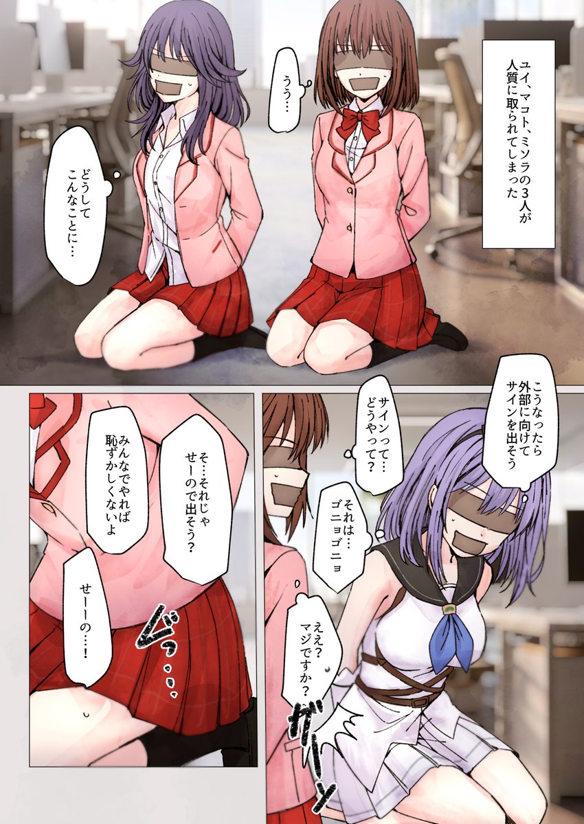 リク プリコネ拘束おなら脱出

大変お待たせいたしました!リクありがとうございました!
pixivの理不尽凍結に巻き込まれ、1ヶ月の間投稿操作ができずにいました…お待たせしてしまい申し訳ございません。

現在リクエスト受付中です!
https://t.co/liQ88NQB0Q
#おならフェチ 