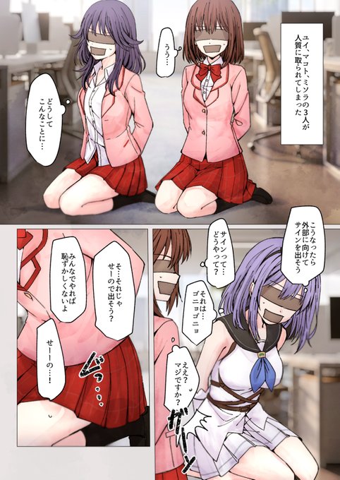 リク プリコネ拘束おなら脱出 大変お待たせいたしました!リクありがとうございました! pixivの理不尽凍結に巻き込まれ、1ヶ月の間投稿操作ができずにいました…お待たせしてしまい申し訳ございません。 現在リクエスト受付中です! #おならフェチ