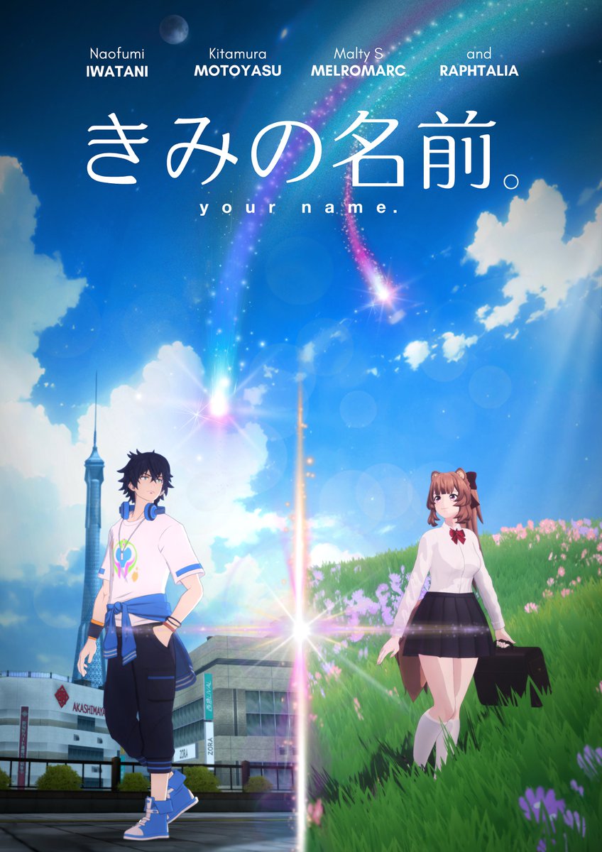 Treasure the experience. Dreams fade away after you wake up.

#VRChat #VRChatPhotography #ShieldHero #YourName #盾の勇者の成り上がり #君の名は #きみの名前