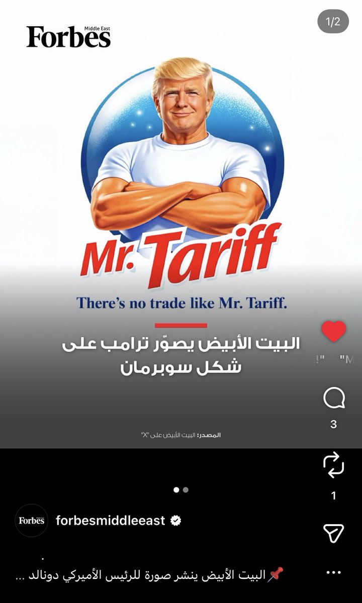 BablockPat45065's tweet photo. @Forbesmiddleeast already engaged on Instagram 😉trend is slowly forming. MR. Tariff is inevitable.will be talked for decades https://t.co/hHUMXjydrR