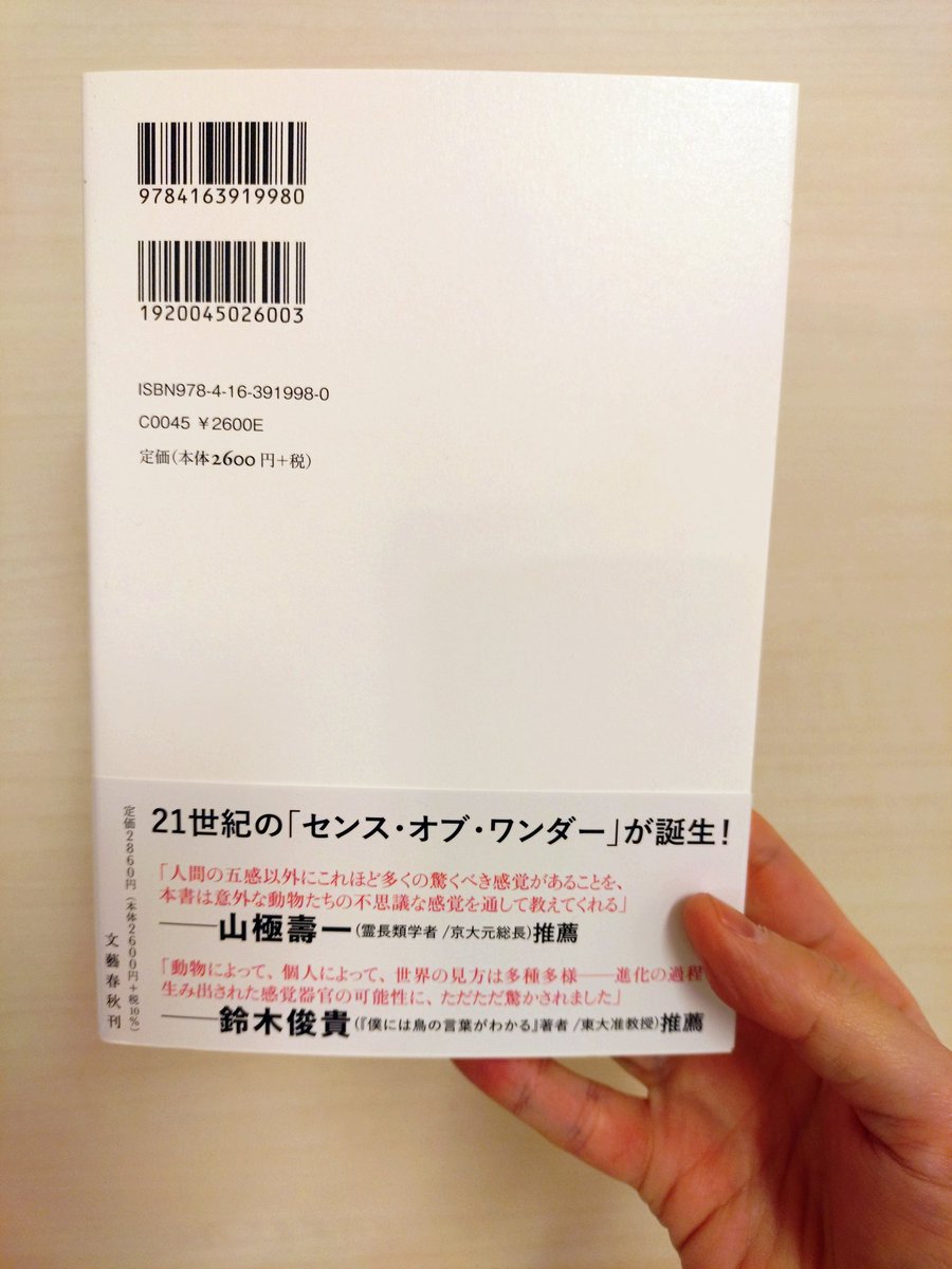 ヤバい…。おもしろすぎる…。

どのくらいおもしろいかと言うと、会社を休んで没頭したいくらいです。

仕事後のご褒美があると思って頑張って仕事しよ。
