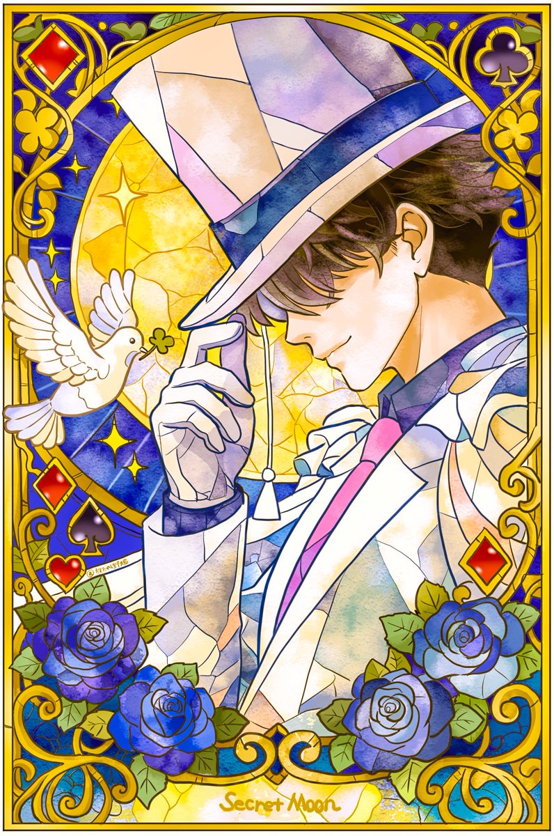 SSR