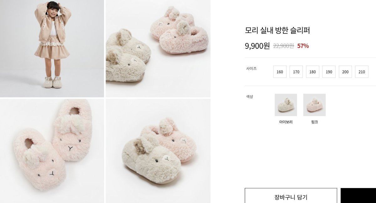 왜 어린이만 토끼 슬리퍼를 신고 싶어할 거라고 생각하십니까
어른이도 토끼 슬리퍼가 신고 싶습니다