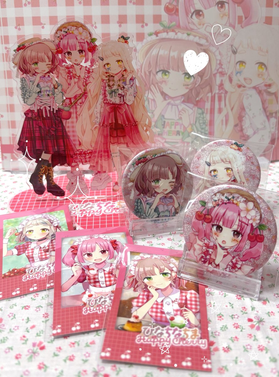 現物こんな感じです！🍒