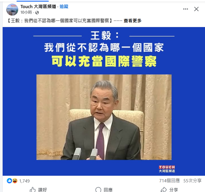 这几年中共在全球的表现，让世人清楚地认识到，没有世界警察，就会有一个世界流氓，于是毫不犹豫地选择世界警察。