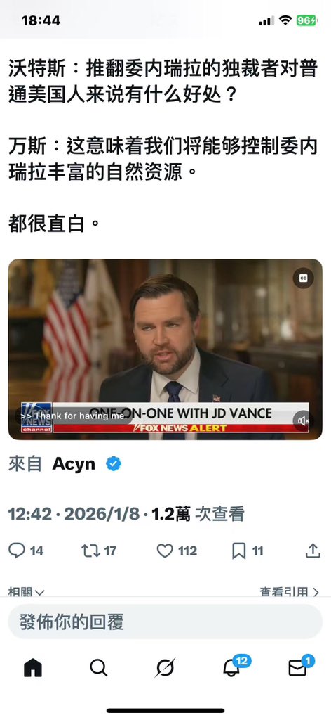 屠夫吳淦 tweet media