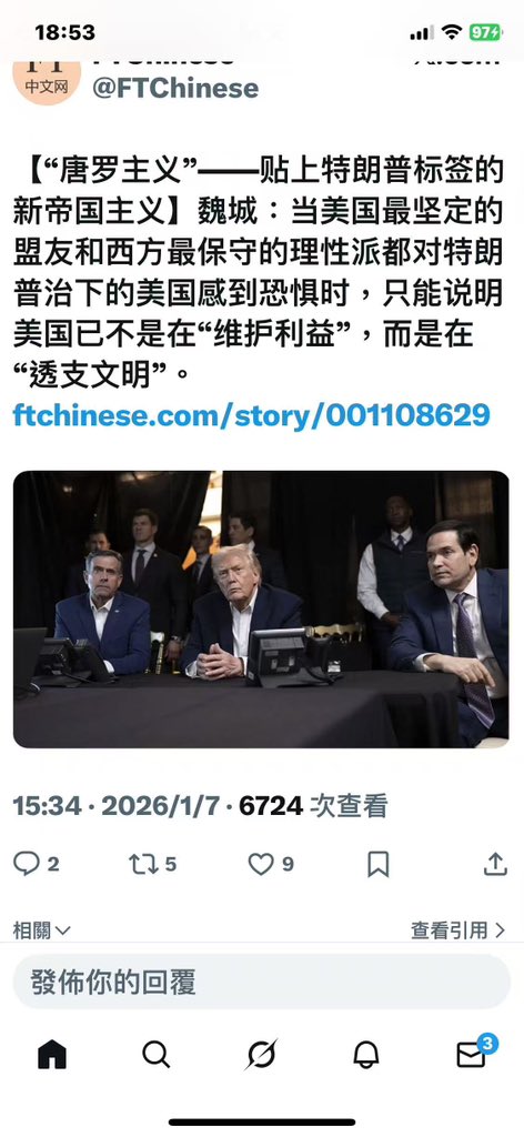 屠夫吳淦 tweet media