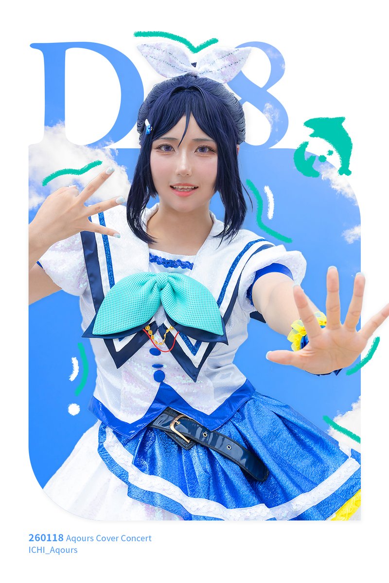 いちご いちえ,  일생에 단 한 번뿐인 인연
「 이치쿠아 」 D-8 ✧

𝙼𝙰𝚃𝚂𝚄𝚄𝚁𝙰 𝙺𝙰𝙽𝙰𝙽 ✧  <a href="/neo_Bu91/">네오름</a>