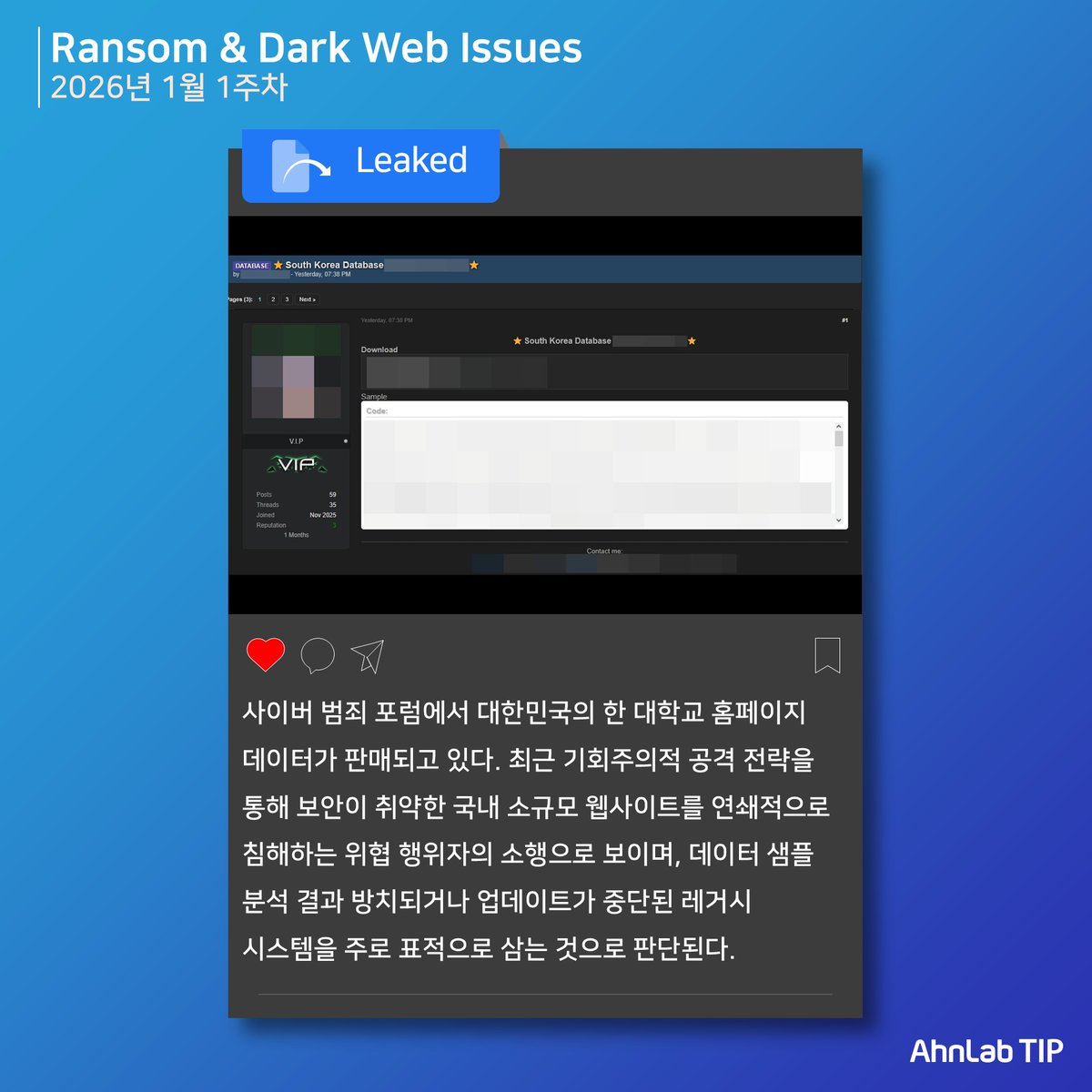 영업DB판매ꑂ【텔 @FACTDB】‽해킹DB해킹문자.igm