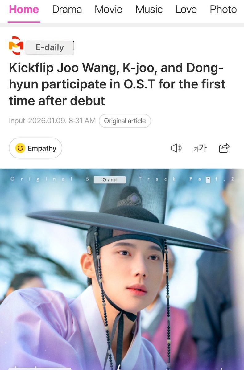 kfppopbase's tweet image. KickFlip Juwang, Keiju, and Donghyeon will have their first O.S.T on January 11th for the Kdrama ‘My Beloved Thief” titled “Something Feels Wrong”