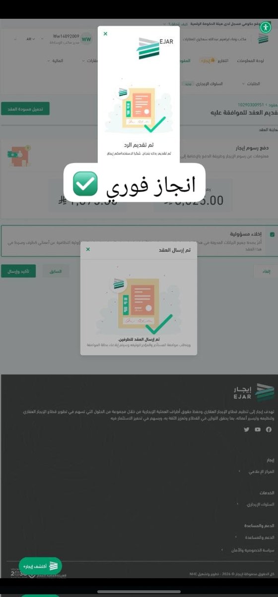 BandaiCrazy's tweet photo. #عقد
#عقد_إيجار 
#عقود_
عقود ايجار موثقه من منصه إيجار مع عداد_الكهرباء مع سند قبض مدفوع كامل الرسوم لمده سنه 
#حساب_المواطن 
#الضمان_الاجتماعي_المطور 
لتواصل مع مكتب ابو بندر 0564091329 https://t.co/YfVwNVrgOE