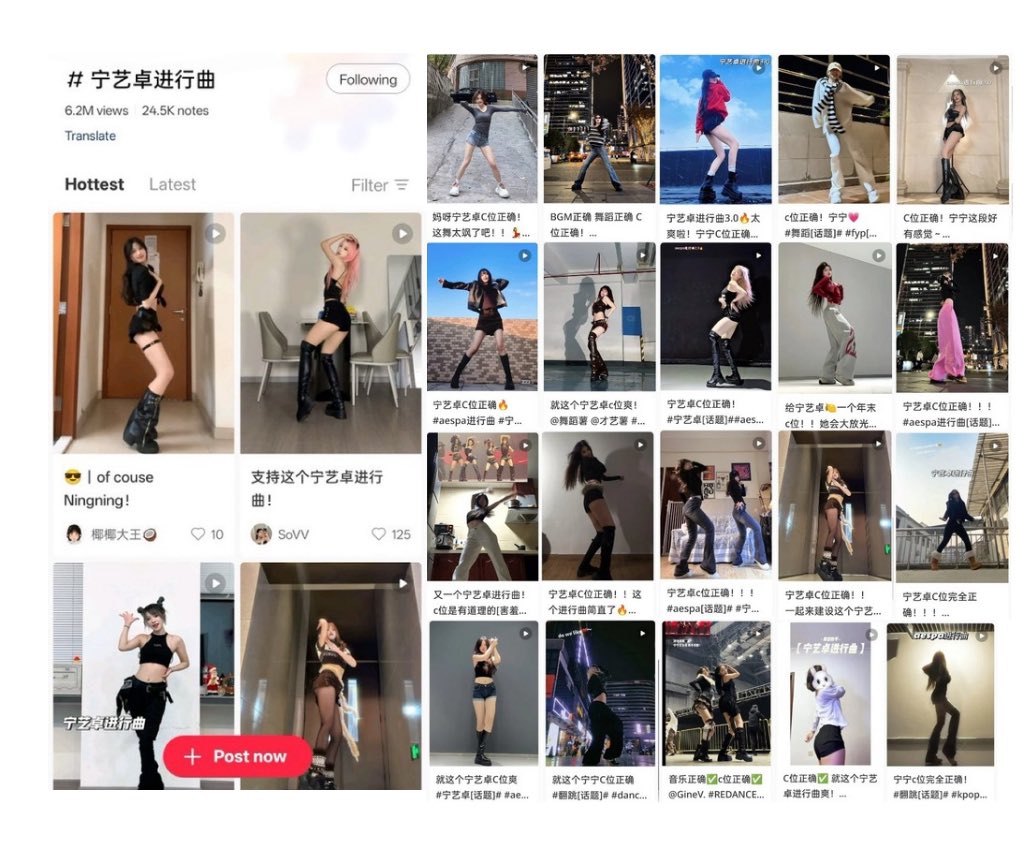 aespapopbase's tweet image. NINGNING is going viral on Douyin and XHS forher powerful SBS Gayo Daejeon dance break.
Her dance tutorial has attracted over 4M viewers, while on XHS the tag “Ning Yizhuo’s March 3.0” has surpassed 6.2M views, becoming one of the platform’s latest trends.