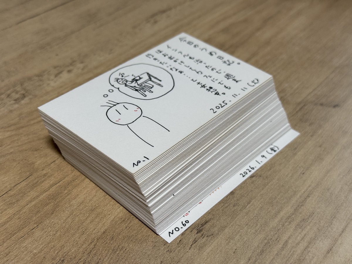 うめちゃん (@discoverymypace) / Posts / X