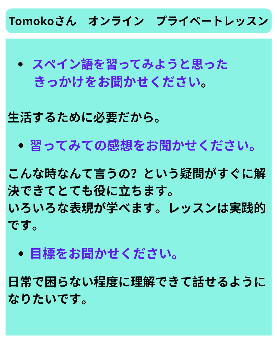 guanchulo's tweet photo. 最近は試合ができていませんが、仕事のほうは頑張っています。

現在、チリにいらっしゃる日本人の方々にスペイン語を教えています。
今日は、その生徒さんの声をシェアしたいと思います。

一緒にスペイン語を勉強してみませんか？ https://t.co/bs5LM2FXTs