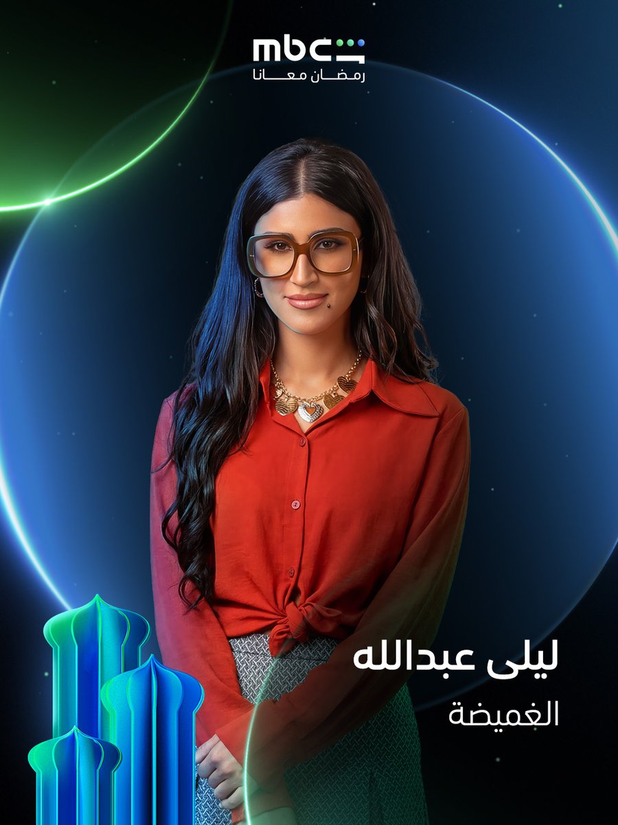 أقوى نجوم الدراما في الخليج العربي ❤️
يجتمعون على 
#MBCShahid
خلال شهر رمضان 💫
#رمضان_معانا 

onshahid.net/6018CqZbm