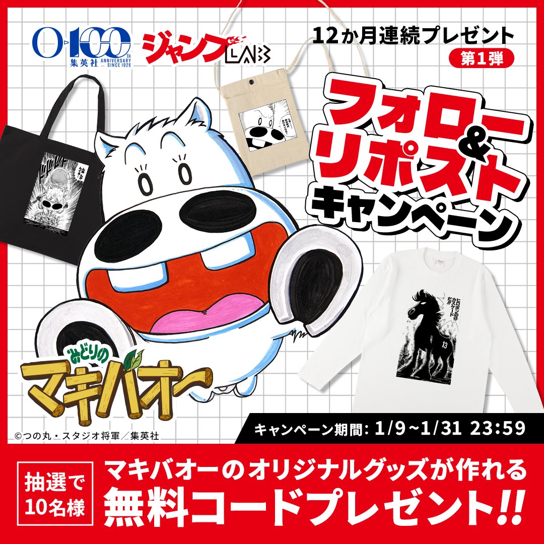 つの丸（:εω） (@ge_ha_mob) / Posts / X