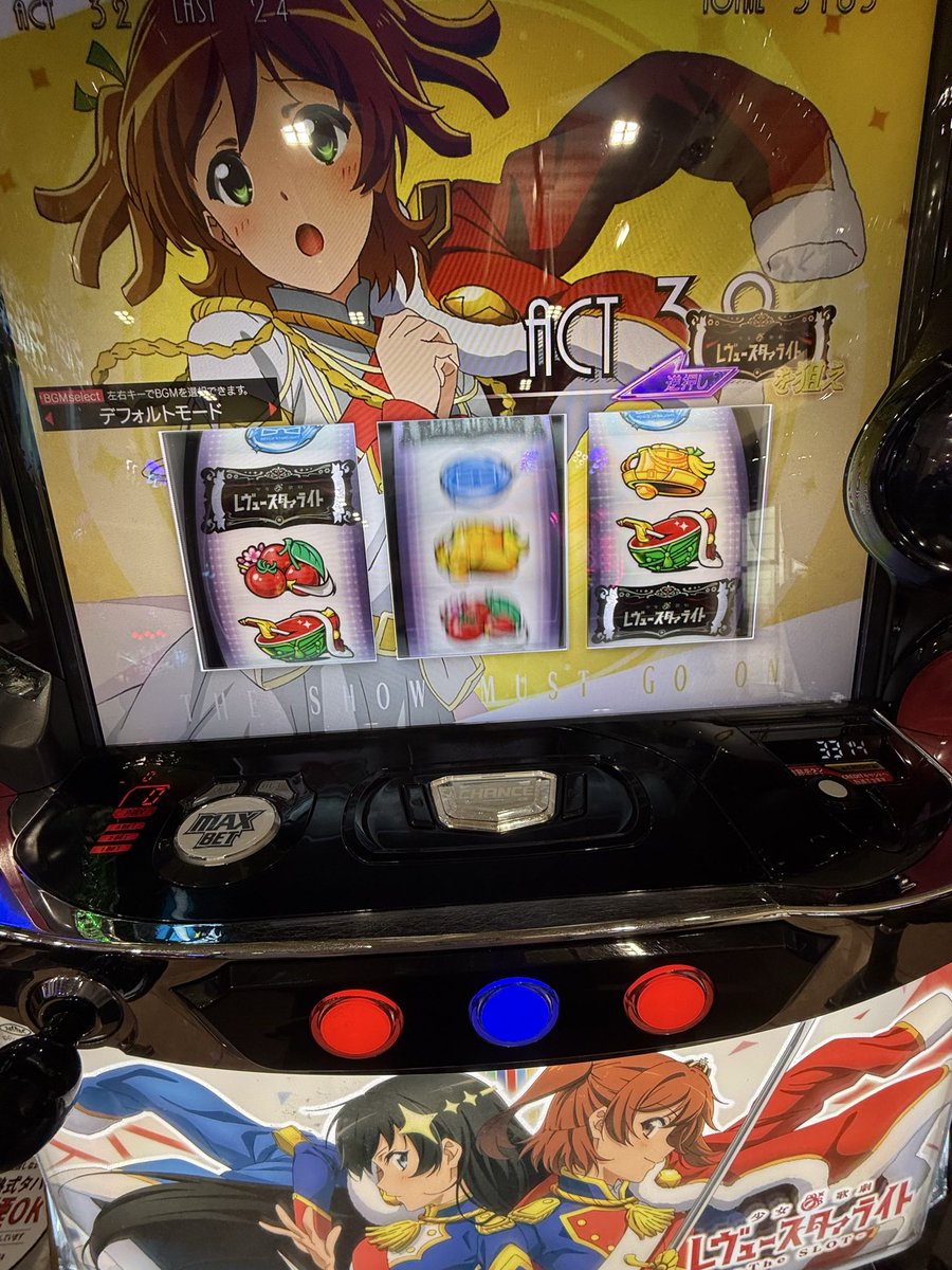you115268185's tweet photo. 神楽ひかり生誕祭

デュエットきっかけで壊せたスタァライト。2回有利切りで2回目はポジゼロに入らず終了〜ボナ引けなすぎ設定弱めだけど💪で解決 https://t.co/vcbTUASosu