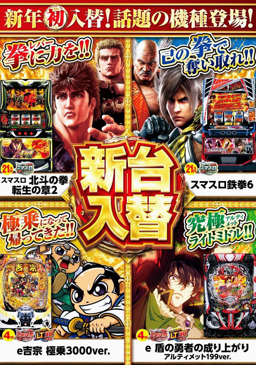 青龍様の専用ページ♡ 明日から本格的に応援しちゃいますよ！