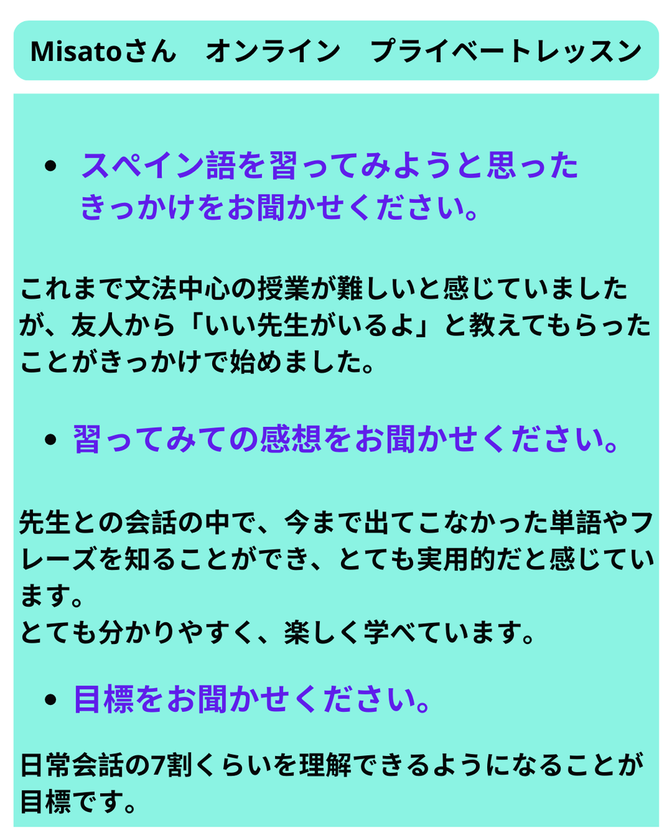 guanchulo's tweet photo. 最近は試合ができていませんが、仕事のほうは頑張っています。

現在、チリにいらっしゃる日本人の方々にスペイン語を教えています。
今日は、その生徒さんの声をシェアしたいと思います。

一緒にスペイン語を勉強してみませんか？ https://t.co/bs5LM2FXTs
