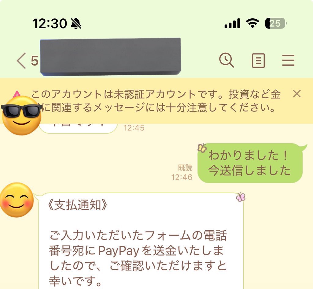 atumu0007's tweet photo. PayPay即金案件・ポイ活/

📱やることは登録作業のみでめっちゃ簡単
💰即日PayPay1000円分配布してます。

こんな感じで僕も実際もらえたので欲しい方は是非！

対応速度強化中！

詳しくはDMまで！

#資金調達 #PayPay #登録案件 #即金案件 https://t.co/5MUNAnBo3s