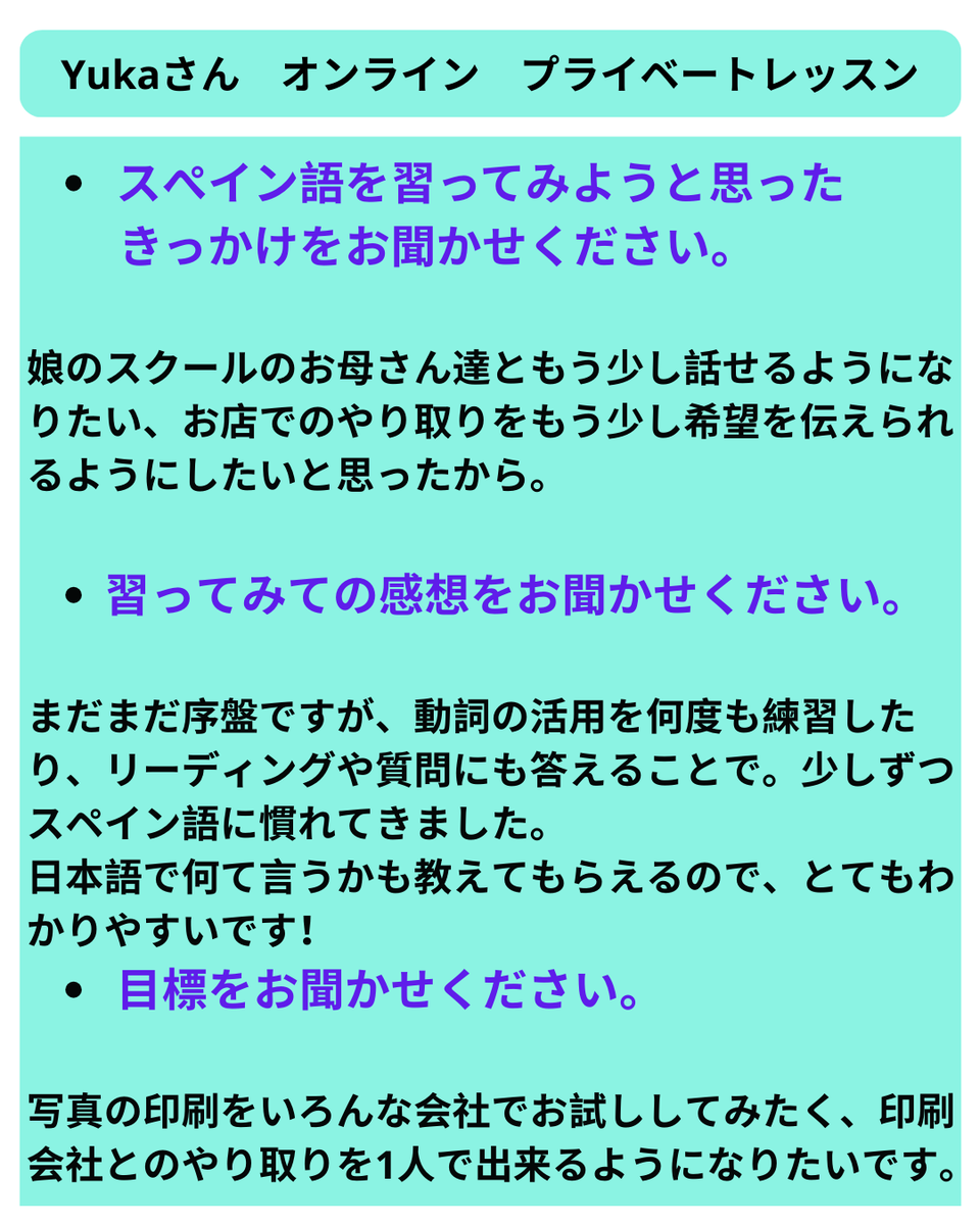 guanchulo's tweet photo. 最近は試合ができていませんが、仕事のほうは頑張っています。

現在、チリにいらっしゃる日本人の方々にスペイン語を教えています。
今日は、その生徒さんの声をシェアしたいと思います。

一緒にスペイン語を勉強してみませんか？ https://t.co/bs5LM2FXTs