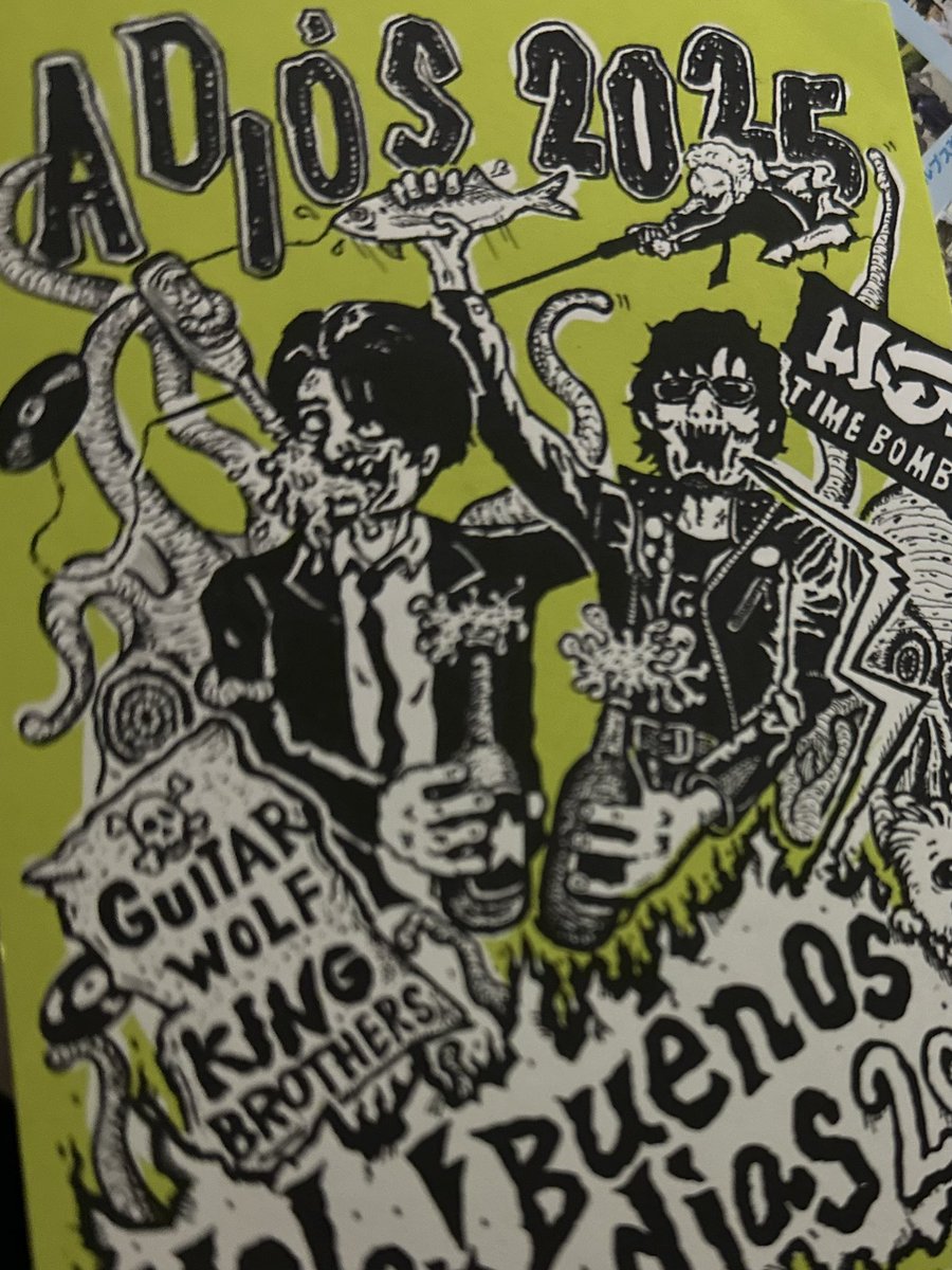 #concaでダウンロード
昨日はお年賀も届いてグッズの特典音源も聴けた❤︎