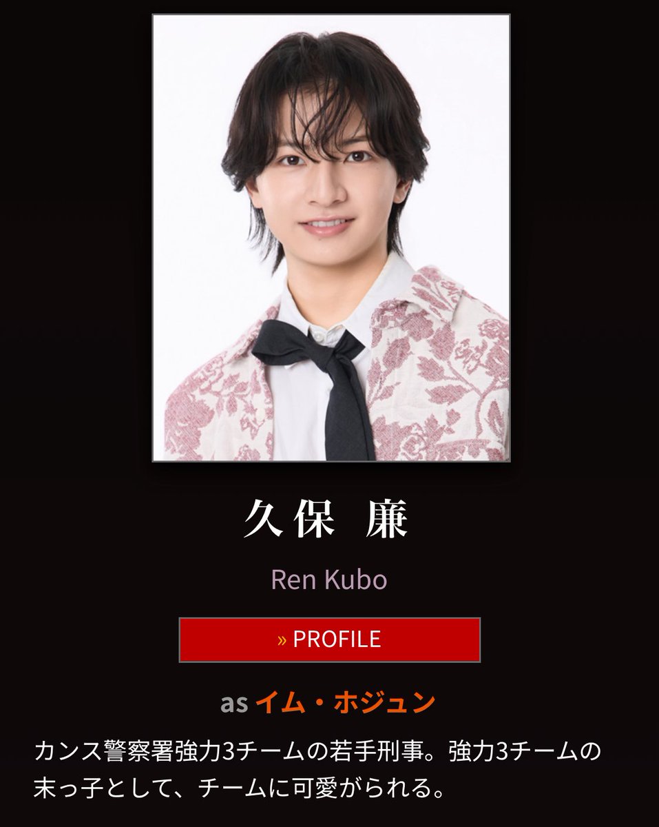 新アー写で嬉しいദ്ദിᐢ- ̫-ᐢ₎ #久保廉