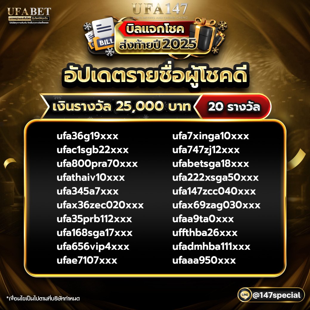 ball147_'s tweet photo. 🎉ประกาศผล กิจกรรม SPECIAL EVENT 🎉
🥳 ระหว่างวันที่  01-31 ธ.ค. 68 ยินดีด้วยกับผู้โชดีด้วยนะคะ

🪙ติดต่อรับได้ที่แอด🆔 : @𝟏𝟒𝟕𝐬𝐩𝐞𝐜𝐢𝐚𝐥 👉 https://t.co/3IJqb6FixG https://t.co/iHOnFpX9Bk