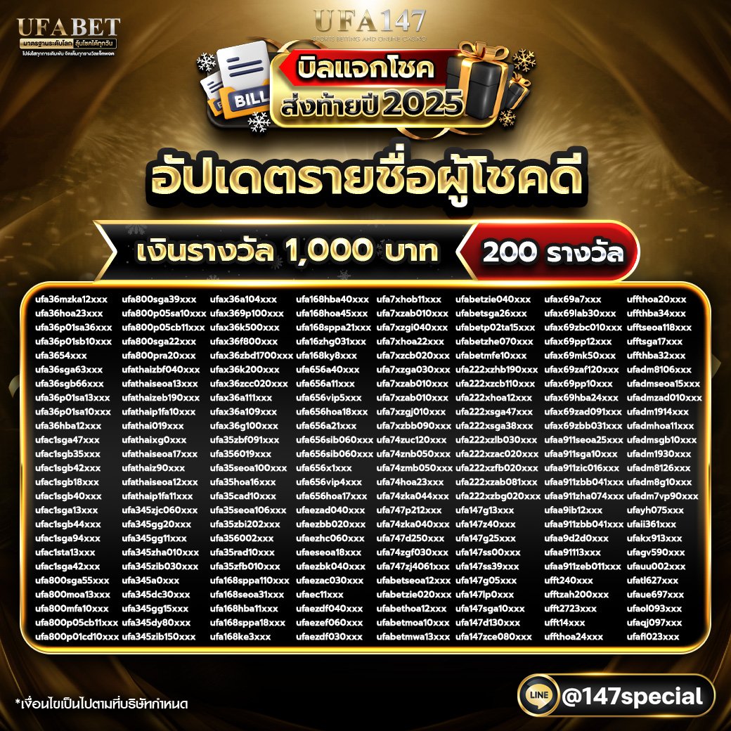 ball147_'s tweet photo. 🎉ประกาศผล กิจกรรม SPECIAL EVENT 🎉
🥳 ระหว่างวันที่  01-31 ธ.ค. 68 ยินดีด้วยกับผู้โชดีด้วยนะคะ

🪙ติดต่อรับได้ที่แอด🆔 : @𝟏𝟒𝟕𝐬𝐩𝐞𝐜𝐢𝐚𝐥 👉 https://t.co/3IJqb6FixG https://t.co/iHOnFpX9Bk