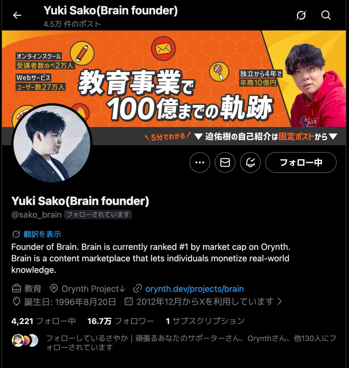 ☆プロフィール必読☆ tarihishu 1月2日 入荷アイテム】 90's チャンピオン HARVARD リバースウィーブ