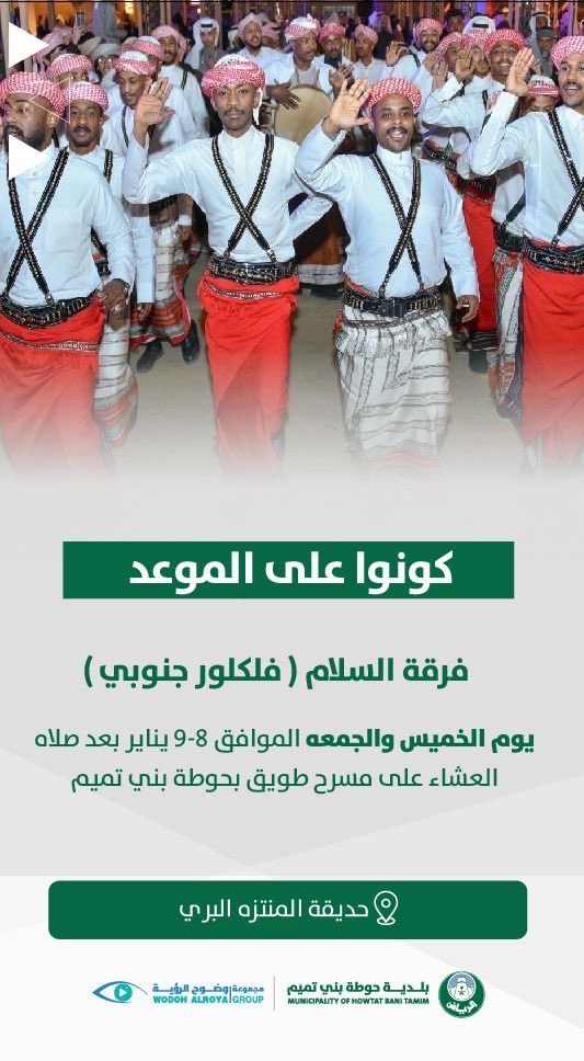 بن محمد 🎤 tweet media