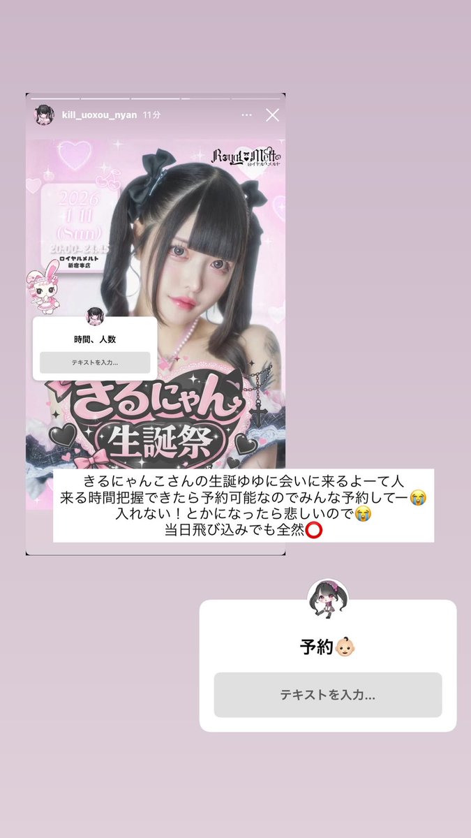 ゆゆ (@yuyu_sandayo_) / Posts / X