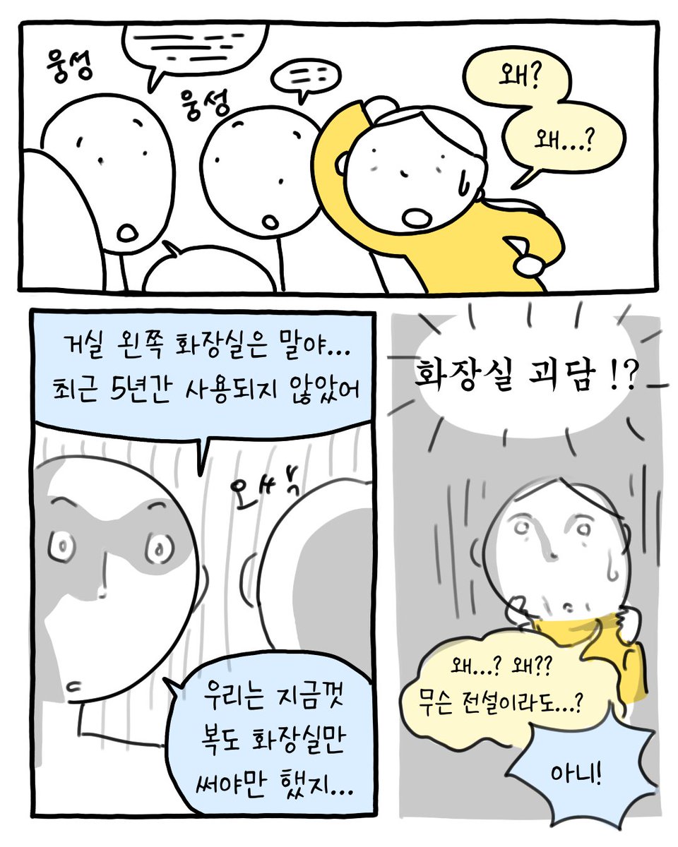 썩어라 수시생 (@susisaeng_suck) on Twitter photo 