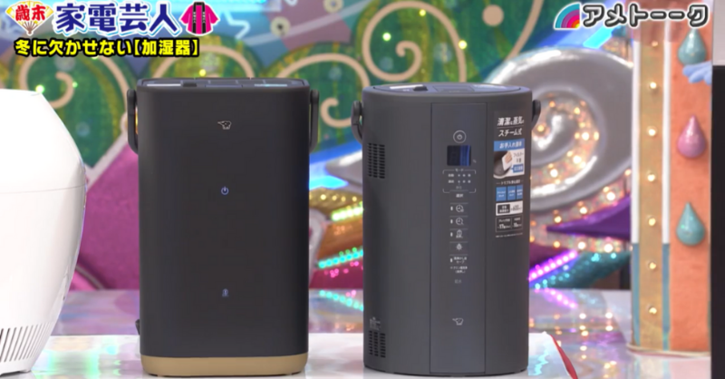 昨日放送された アメトーーク！ (@ame__talk) 年末SP延長戦 家電芸人