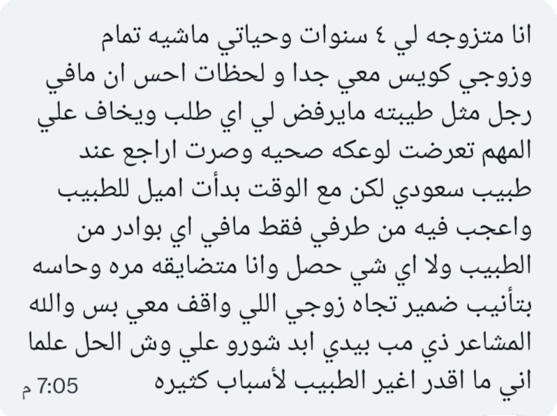 فضفضة tweet media