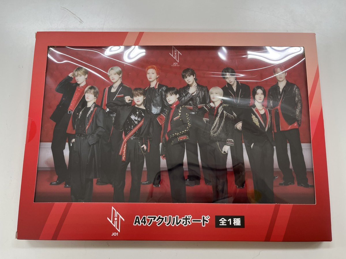 プライズ】「JO1 A4アクリルボード」入荷致しました！ ＃アクリル