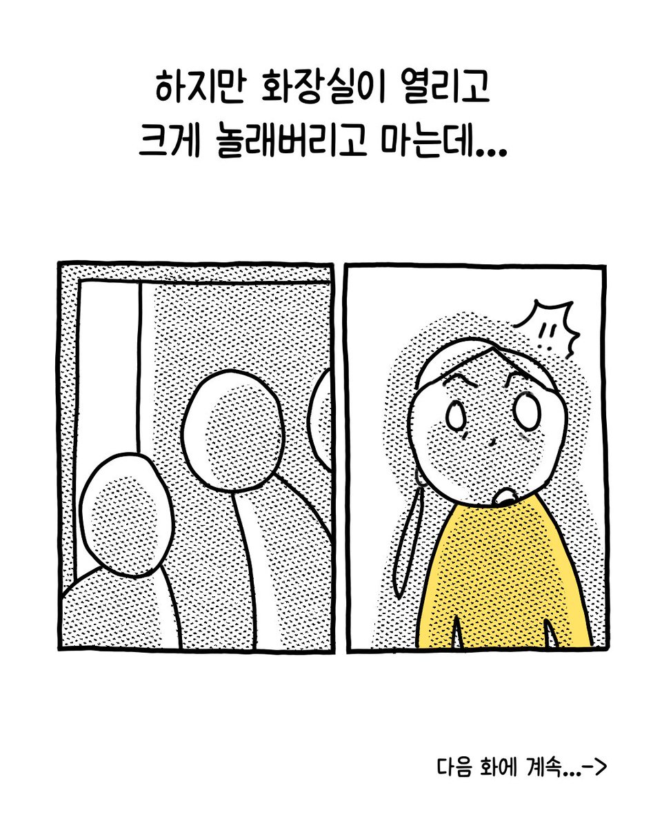 썩어라 수시생 (@susisaeng_suck) on Twitter photo 