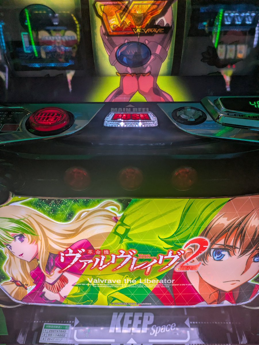 誕生日おめでとうございます